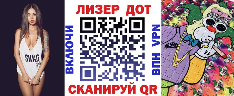 Марки N-bome 1,8мг хочу Шали
