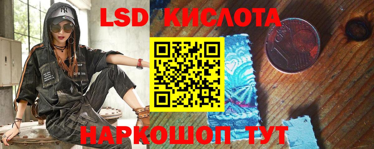 Марки 25I-NBOMe  наркошоп  Марки NBOMe 1,5мг  Шали 