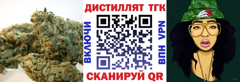 ТГК вейп с тгк  Шали 