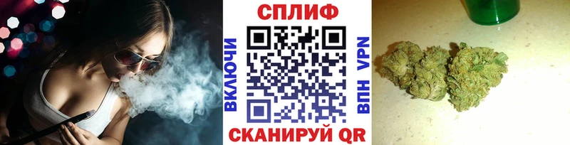 Шишки марихуана Ganja  нарко площадка формула  Шали 