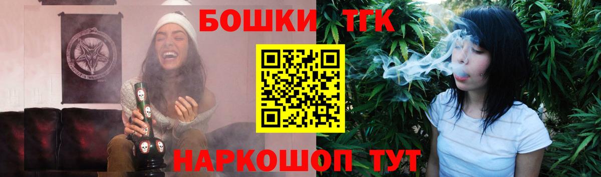 Канабис планчик Шали